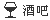 �ư�